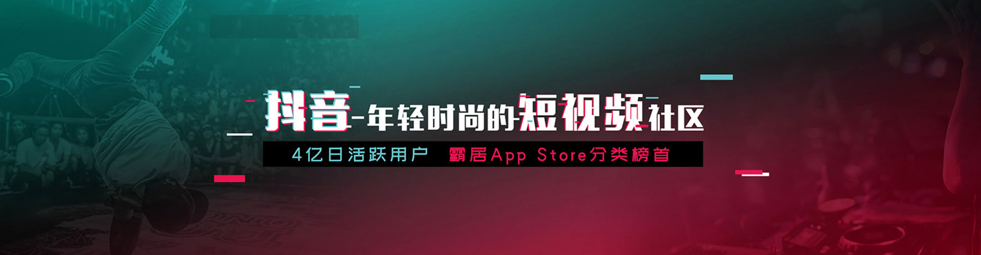成都小红书信息流